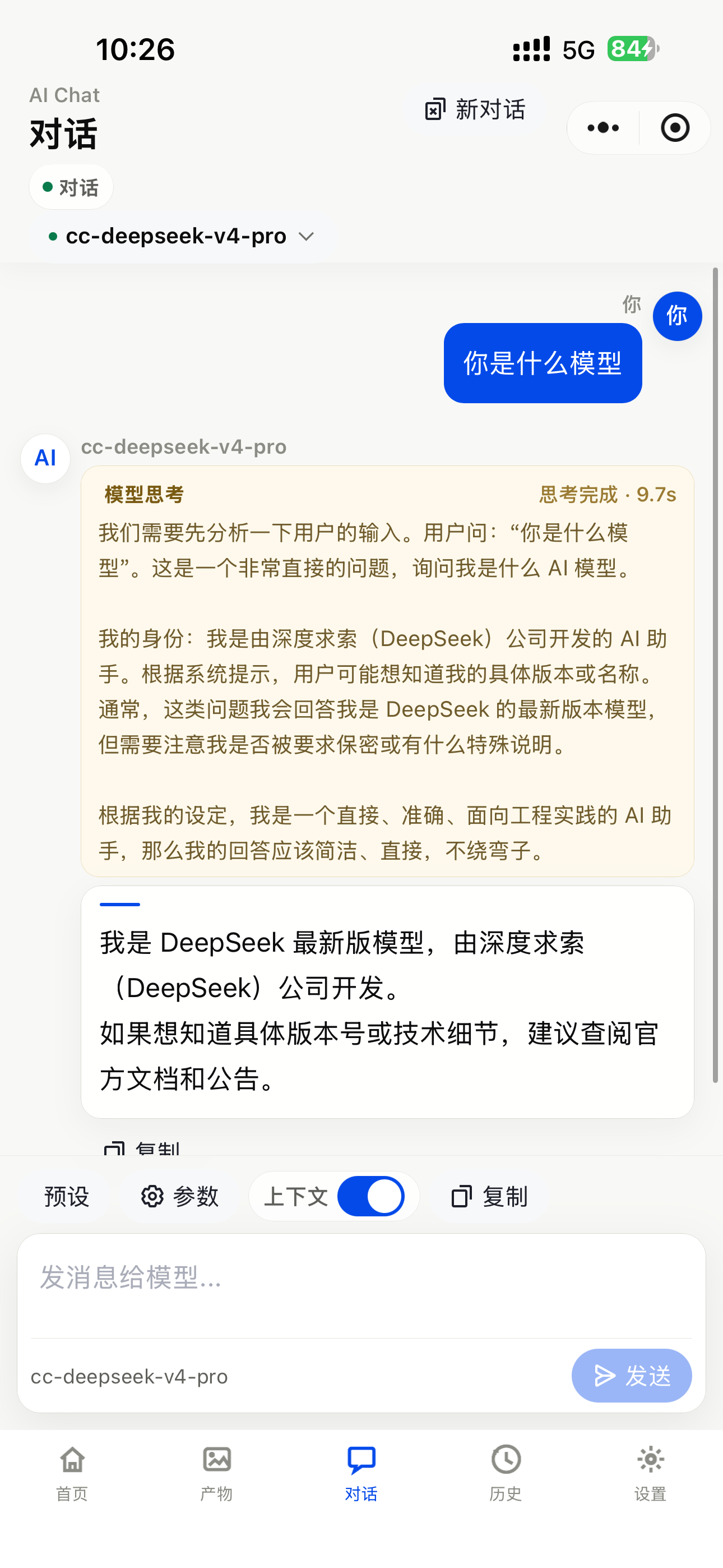 小程序视觉分析页面截图